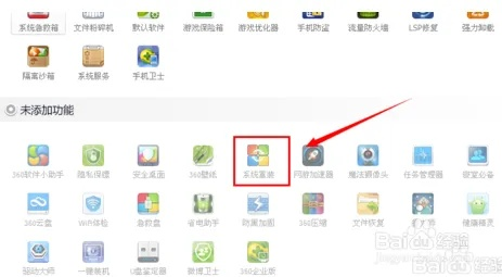 选择指南,为小白用户推荐适合的软件类别——360卫士系列软件选择建议