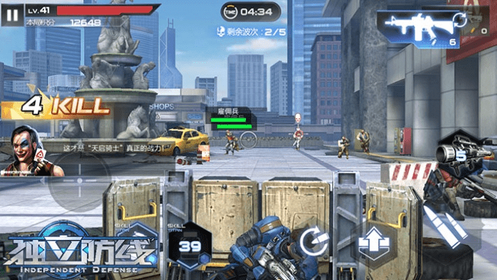 独立防线官方下载,优选方案解析说明_手游版1_v8.156