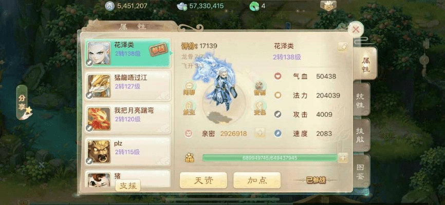 大话2手游版本的,实地验证策略&苹果_v5.334