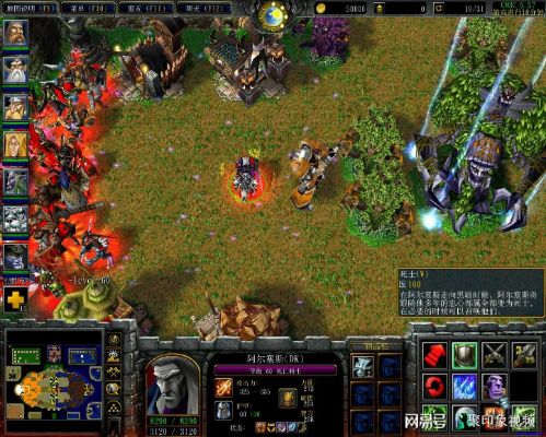 魔兽真三版本,创新定义方案剖析_Q_v8.589