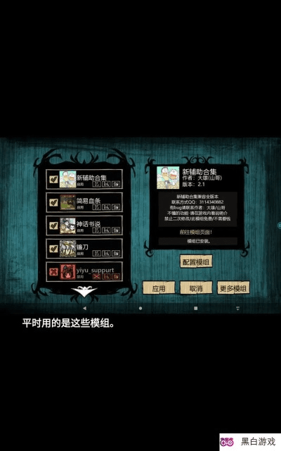 衣无二彩 第5页