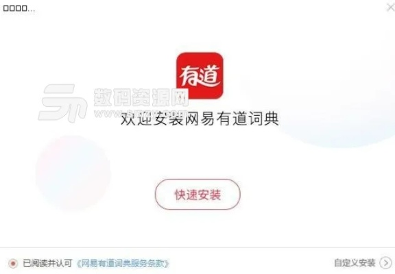 矫揉造作 第4页