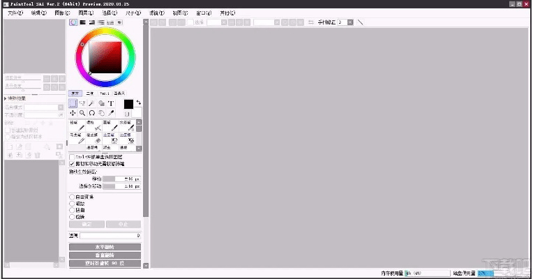 sai中文官方下载,专业评估解析-开发版_v5.935