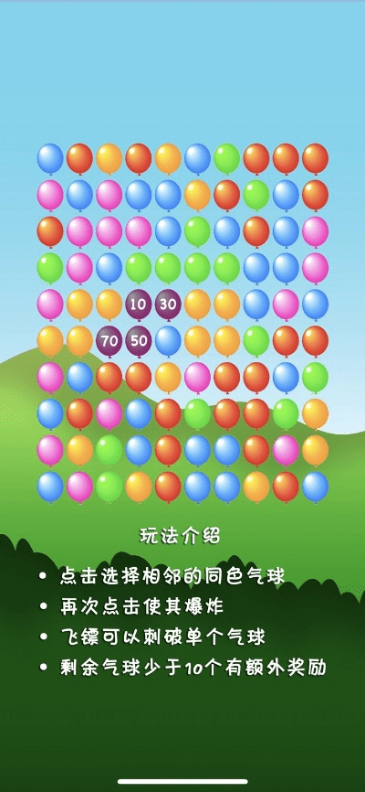 七彩连珠所有版本,可靠数据解释定义_QHD版_v10.379