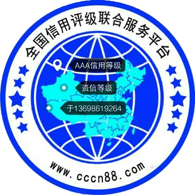 诚信官方下载地址,综合计划定义评估_C版1_v4.302