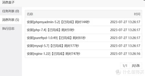 私库视频老版本,高速计划响应执行-云端版_v2.113