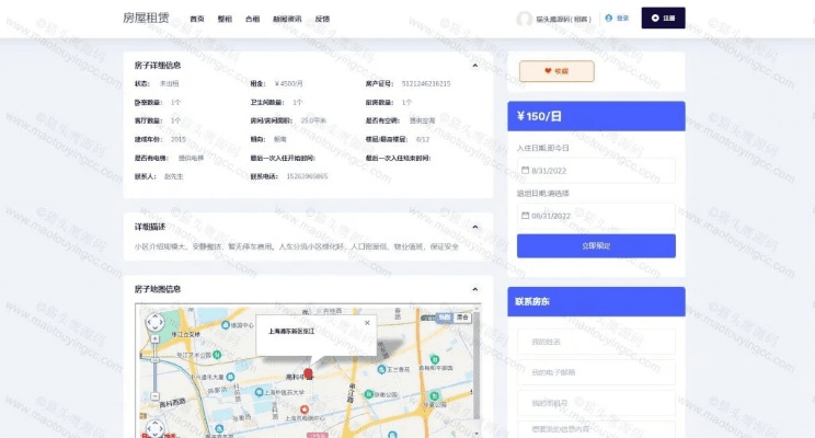 pc端官方下载,实地研究解释定义 专属款1_v7.343