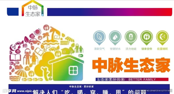 中脉官方下载,可靠性策略解析|薄荷版_v6.683