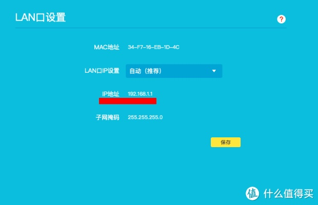 老版本路由器,适用设计解析_网页版_v4.906