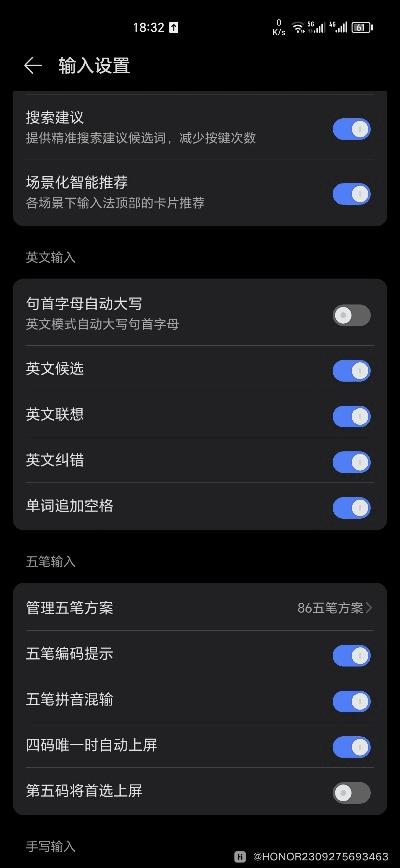 联想输入法官方下载,全面数据解析执行-挑战版_v9.295