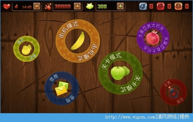 水果忍者苹果官方下载,快捷问题计划设计&amp;Advance_v8.962