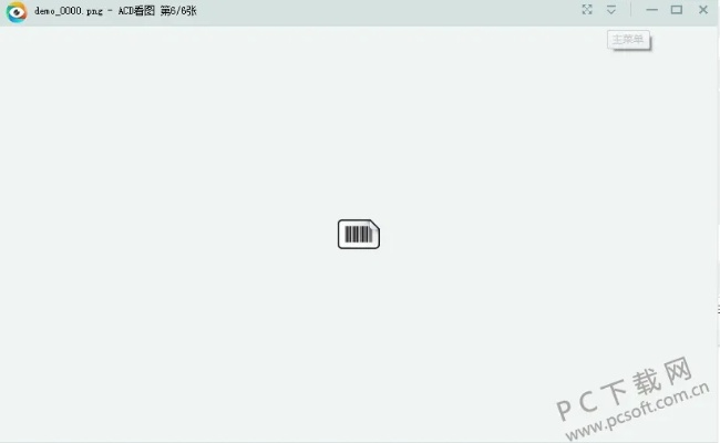 cd看图官方下载,深度应用解析数据_2D_v1.596