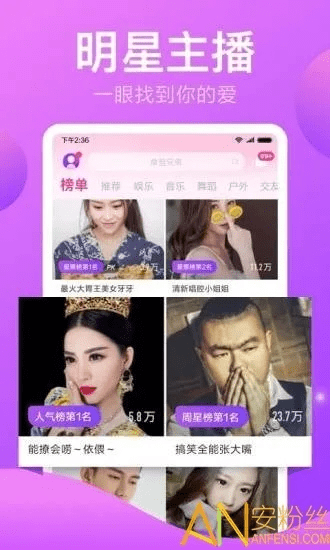 小米官方直播下载,实地执行数据分析_安卓款_v6.255