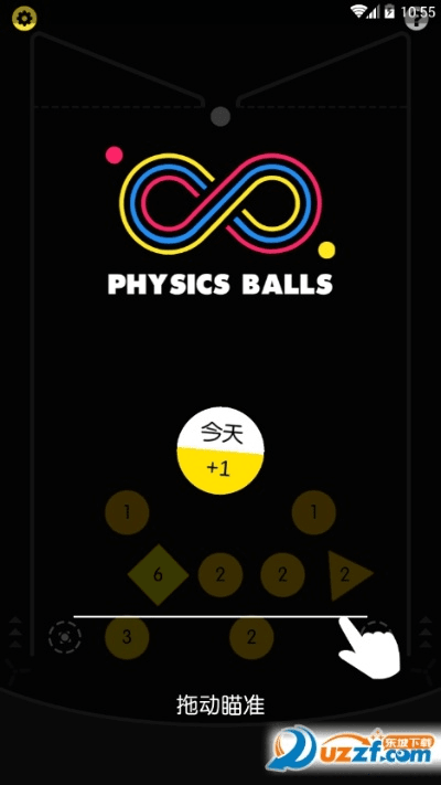 物理球官方下载,经典解释定义_标配版_v6.592