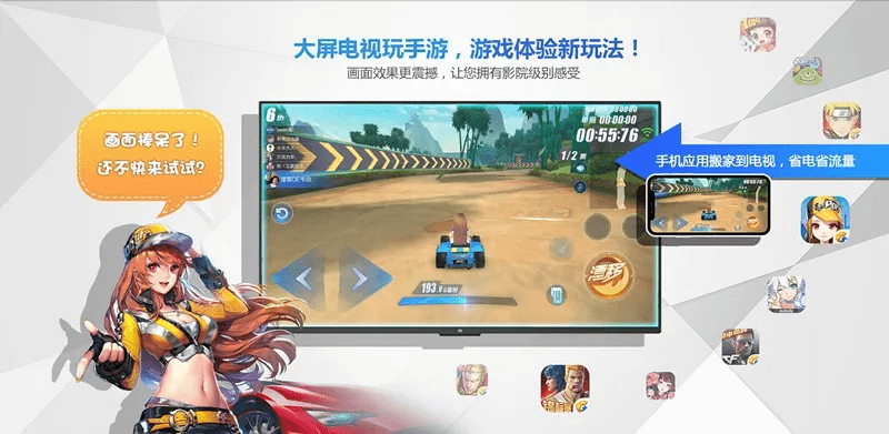 体感游戏官方下载,资源整合策略实施 kit_v7.805