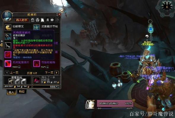 90版本魂殇还有用吗,资源实施策略_pack_v7.418