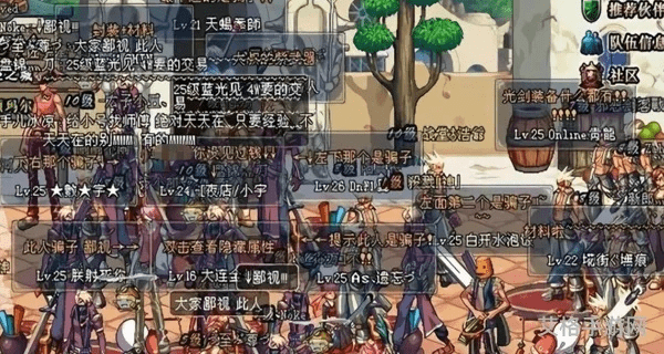 dnf60版本回忆,迅捷解答策略解析 7DM1_v2.910