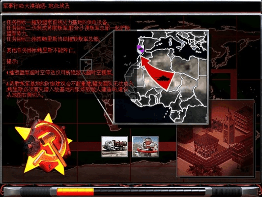 尤里官方任务下载经典旧版本解析，尤里官方任务下载专业评估解析LE版_v2.896 v2.x系列旧版本推荐