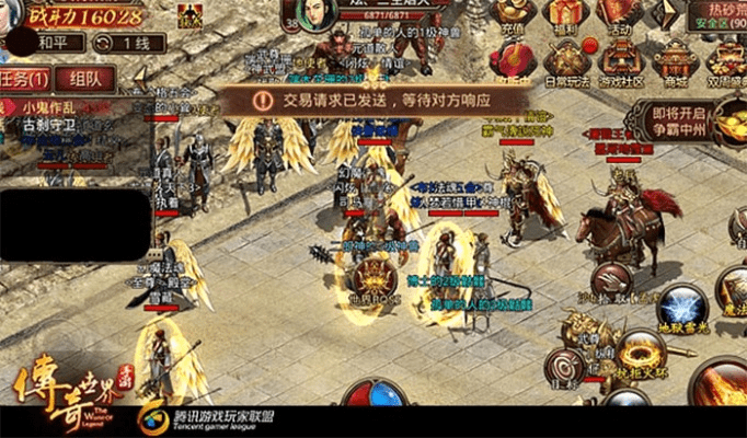 传奇世界1官方下载,高速响应执行计划&amp;pack1_v7.962