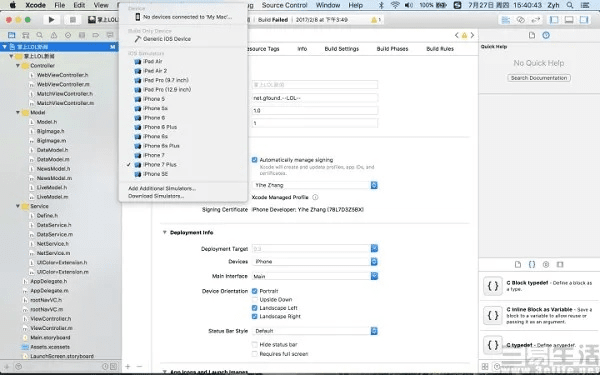 核心功能清单,苹果itus官方下载,可靠执行计划策略钻石版_v8.583