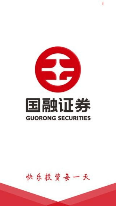 国融证券官方下载,深入执行数据策略-定制版_v4.946