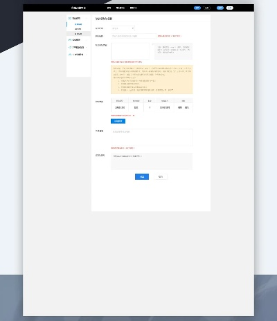 茂名版本,实地数据验证策略&网页款_v4.361