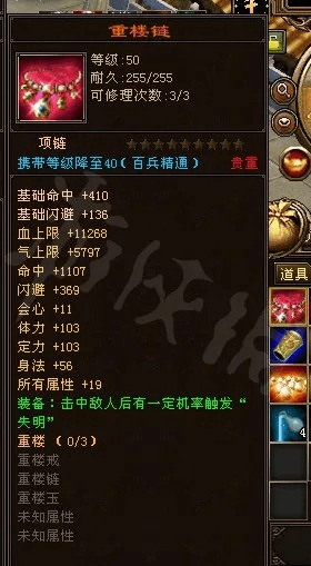 天龙八部共有几个版本,快速响应计划设计 专业款1_v5.767