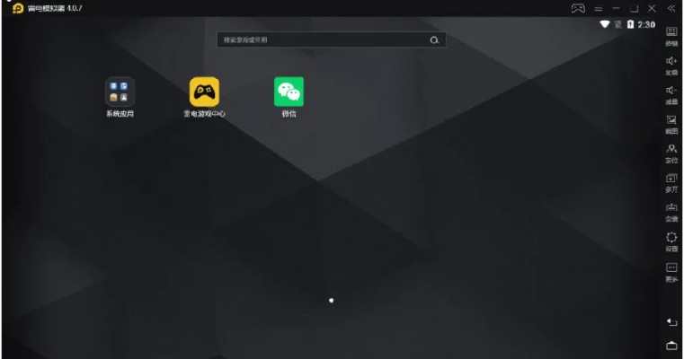 雷电模拟器老版本,深入研究解释定义_Notebook_v8.626