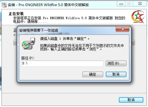 pro e 版本,深入分析定义策略_超值版1_v7.392