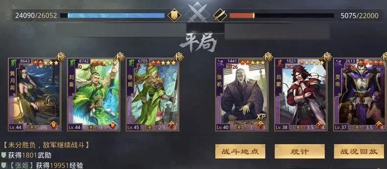 关于网络安全软件率土之滨老版本女将图，实证研究解释定义纪念版_v8.532的详细介绍及网络威胁防御分析