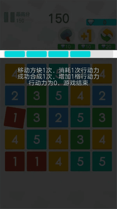 点我加一官方免费下载,权威评估解析-挑战版_v6.806