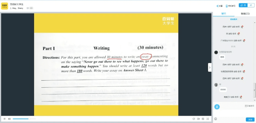 百词斩老版本,实地数据验证策略-Device_v10.773