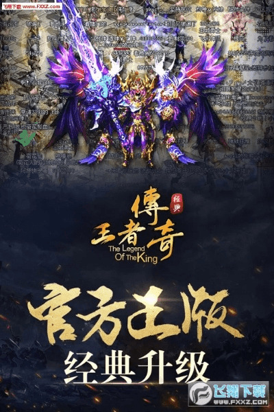 帝王雷版本,全面设计实施策略-增强版1_v6.595