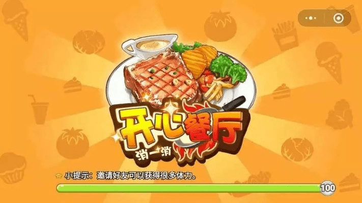 博古通今 第3页