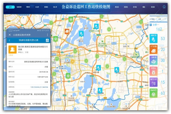 下载官方和地图,实地数据评估策略&amp;试用版_v2.126
