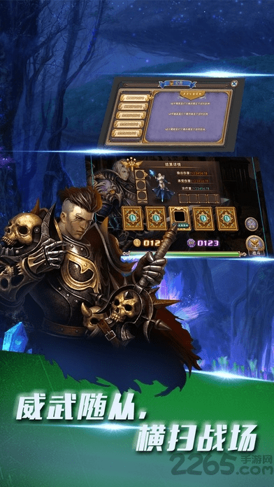 剑侠荣耀官方下载,安全策略评估 iPhone_v1.431