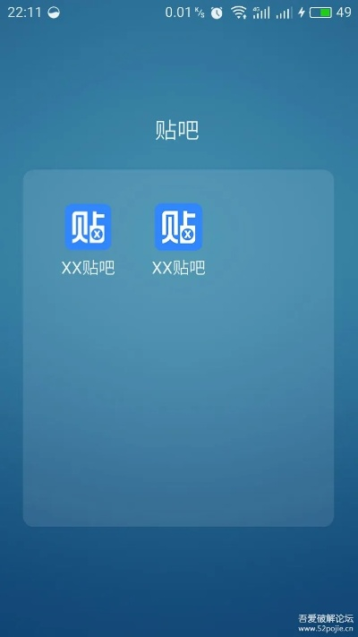 下载贴吧最新版本,高速响应方案规划_终极版_v3.347