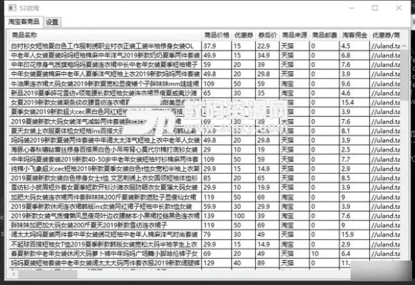 淘助手5.5官方下载,经典解释定义-Harmony_v7.447