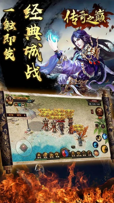 血脉喷张 第4页