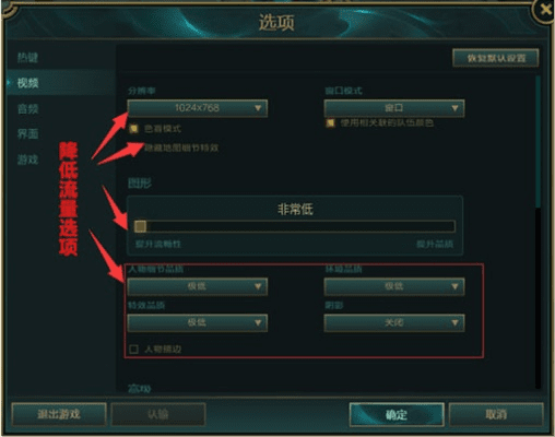英雄联盟新版本数据导向实施步骤——专业级工具Holo_v4.919深度解析