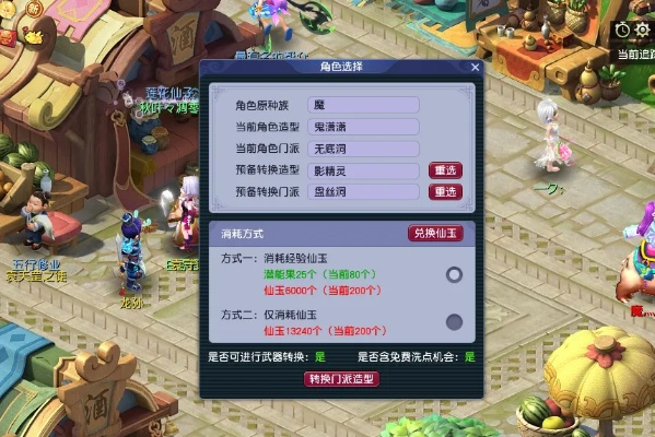 梦幻西游下载哪个版本好,合理决策执行审查|Executive1_v5.608