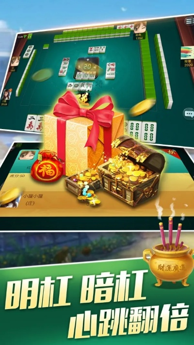 自贡博雅棋牌最新版本,迅捷解答方案实施 Tizen_v2.963