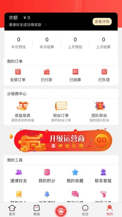 全民淘宝官方下载,实时数据解析-界面版_v7.467