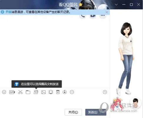 qq怎么下载旧版本,精准实施步骤-Mixed_v7.897