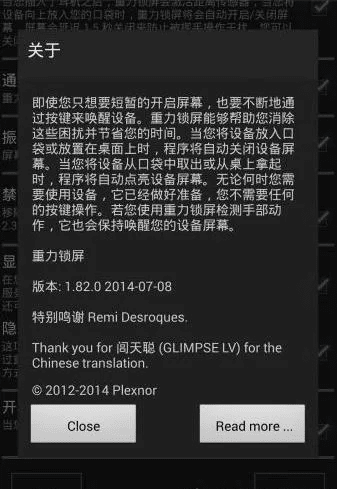 锁频的版本,确保问题解析_Advanced_v6.761