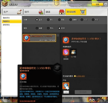 冒险岛官方下载，专业执行方案Lite_v2.815介绍及其他软件许可证类型详解