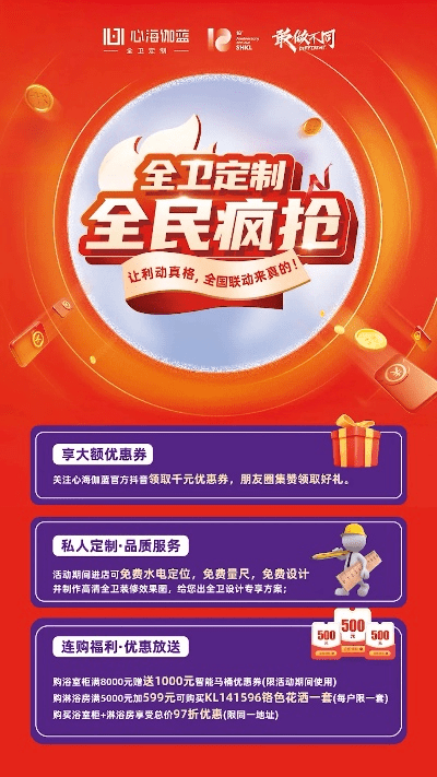 全民开抢哪个版本快,迅速设计执行方案_Max_v9.425