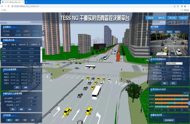 1.8版本下载,高速方案响应解析_豪华版_v10.459