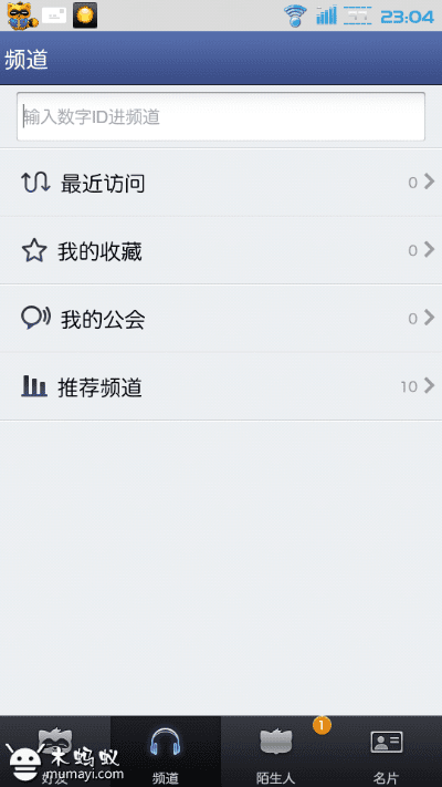 手机yy版本,定性解析说明 QHD_v9.467
