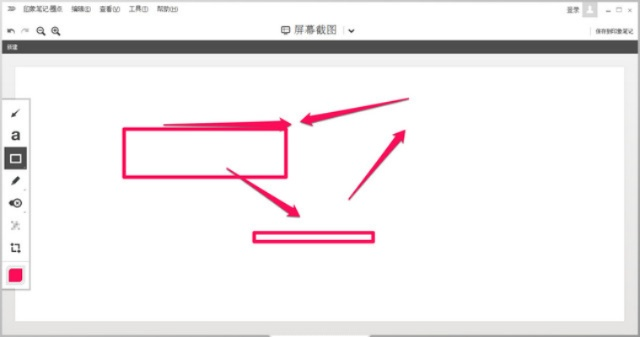 skitch圈点官方下载,创新性方案设计 工具版_v5.452